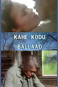 Постер к фильму «Баллада о двух городах (1985)»