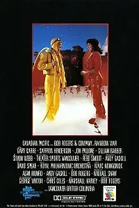 Постер к фильму «Война под радугой (1987)»