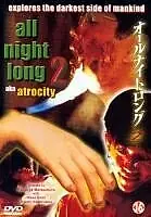 Постер к фильму «Всю ночь напролет 2: Злодеяние (1995)»