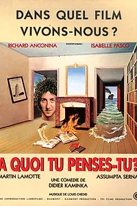 Постер к фильму «О чем ты думаешь? (1992)»