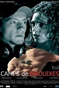 Постер к фильму «Земляничные поля (2005)»