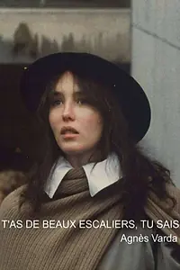 Главный постер фильма «Знаешь, у тебя классные лестницы (1986)»