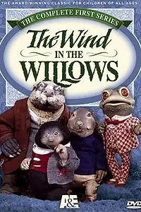 Главный постер мультсериала «Ветер в ивах (1984 - 1988)»