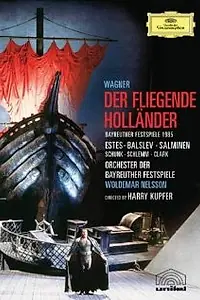 Главный постер фильма «Летучий голландец (1986)»