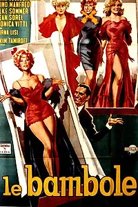 Постер к фильму «Куколки (1965)»