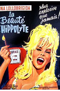 Главный постер фильма «Красота Ипполиты (1962)»