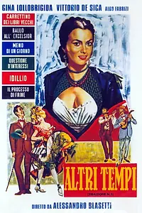 Постер к фильму «Другие времена (1952)»