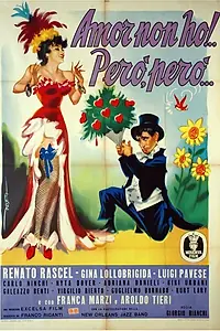 Постер к фильму «Я его не люблю! Вот только... только... (1951)»