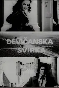 Постер к фильму «Песня девственниц (1973)»