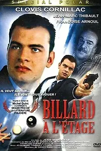 Постер к фильму «Бильярдная на втором этаже (1996)»