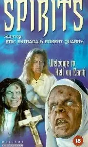 Постер к фильму «Духи (1990)»