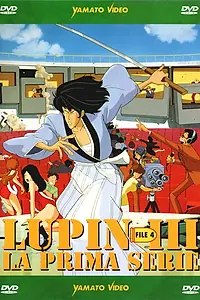 Постер к мультфильму «Люпен III: Погоня за сокровищами Харимао (1995)»