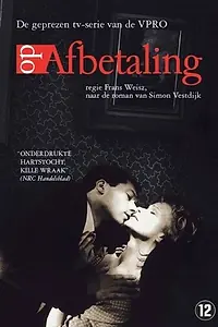 Постер к сериалу «Преданный (1992)»