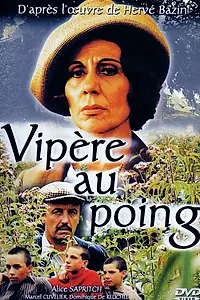 Постер к фильму «Гадюка в кулаке (1971)»