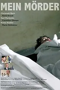 Главный постер фильма «Мой убийца (2005)»