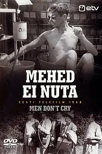 Постер к фильму «Мужчины не плачут (1968)»