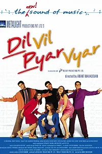 Постер к фильму «Сердца не могут без любви (2002)»