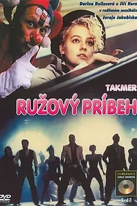 Главный постер фильма «Почти розовая история (1990)»