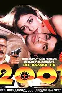 Постер к фильму «2001: Do Hazaar Ek (1998)»