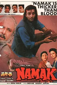 Главный постер фильма «Namak (1996)»