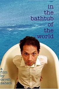 Постер к фильму «In the Bathtub of the World (2001)»