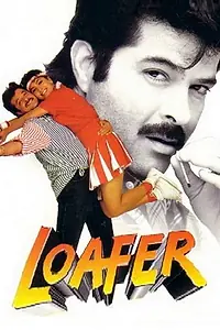 Постер к фильму «Бездельник (1996)»