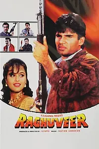 Постер к фильму «Raghuveer (1995)»