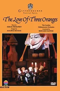 Главный постер фильма «Любовь к трем апельсинам (1982)»