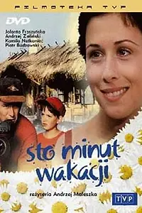 Главный постер фильма «100 минут каникул (2001)»