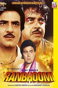 Постер к фильму «Ranbhoomi (1991)»