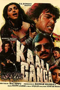 Постер к фильму «Kali Ganga (1990)»