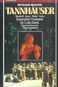 Постер к фильму «Тангейзер (1978)»