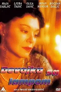 Постер к фильму «Devojka s lampom (1992)»