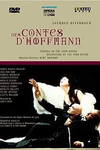 Главный постер фильма «Сказки Гофмана (1993)»