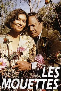 Постер к фильму «Чайки (1991)»
