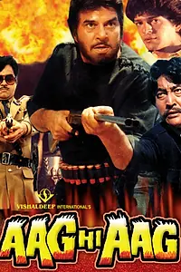 Постер к фильму «Огонь, только огонь (1987)»