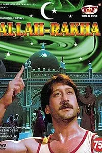 Главный постер фильма «Спасенный Богом (1986)»