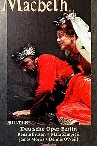 Постер к фильму «Макбет (1987)»