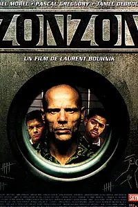 Постер к фильму «Зона (1998)»