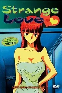 Главный постер аниме «Странная любовь (1997)»