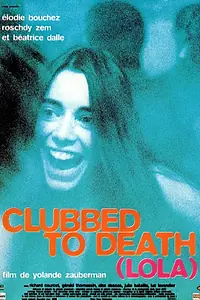 Постер к фильму «Забитые до смерти (1996)»