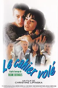 Главный постер фильма «Украденная тетрадь (1992)»