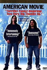 Постер к фильму «Американское кино (1999)»