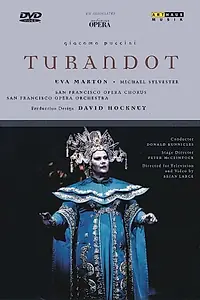 Постер к фильму «Турандот (1994)»