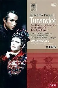 Постер к фильму «Турандот (1984)»