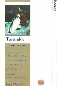 Главный постер фильма «Турандот (1983)»
