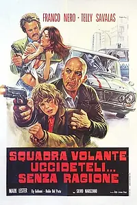 Главный постер фильма «Потеряв рассудок (1973)»