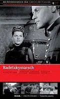 Главный постер фильма «Офицеры его величества (1965)»