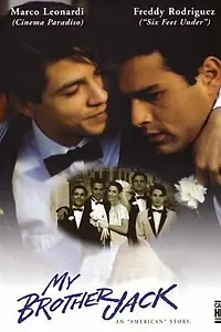 Главный постер фильма «Мой брат Джек (1997)»