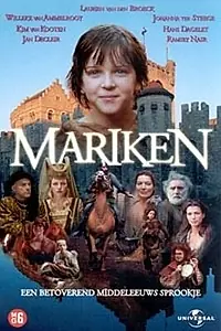 Постер к фильму «Марикен (2000)»